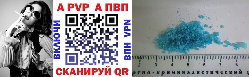 Купить закладки  Вышний Волочёк  Alfa_PVP крисы CK 