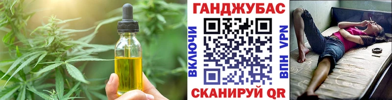Купить  Вышний Волочёк  Еда ТГК марихуана 