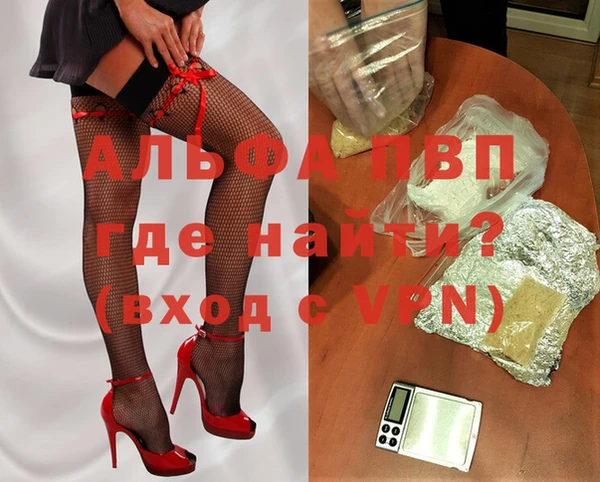 героин Балахна