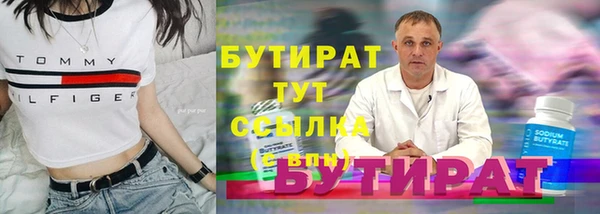 не бодяженный Баксан