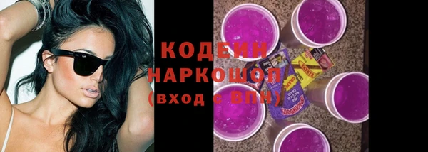 кокаин Богородицк