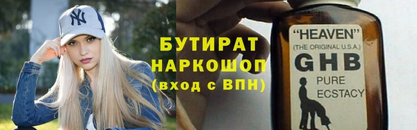 mdpv Нязепетровск