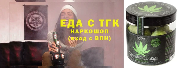 бутират Балабаново