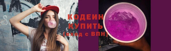 бутират Балабаново