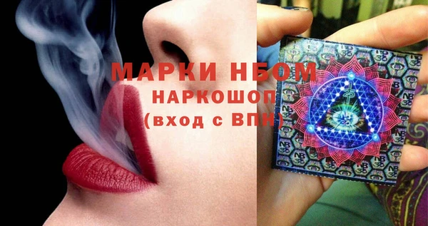 бутират Балабаново