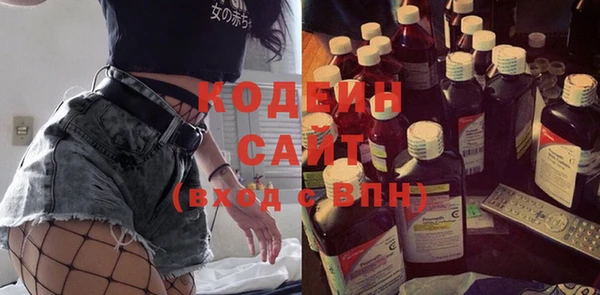 таблы Богородск