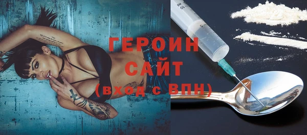 mdpv Нязепетровск