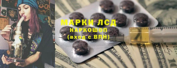 бутират Балабаново