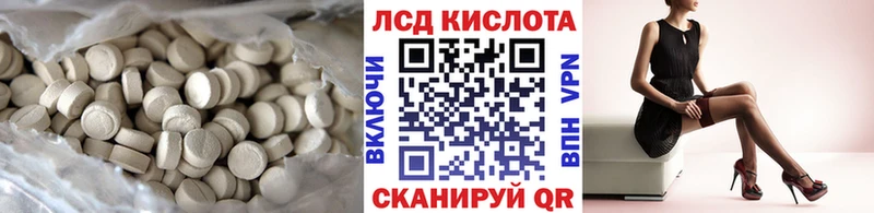 ЛСД экстази ecstasy  Купить закладки  Вышний Волочёк 