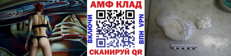 Купить где  Вышний Волочёк  Первитин мет 