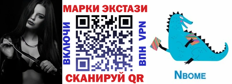 Наркотические марки 1,5мг  Купить  Вышний Волочёк 