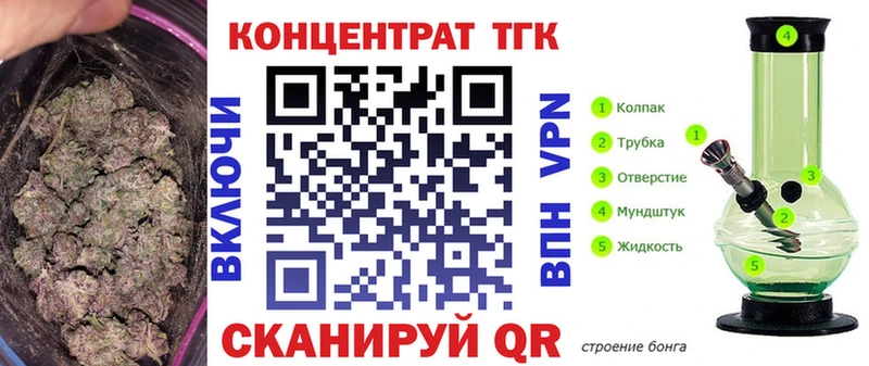 ТГК вейп Вышний Волочёк