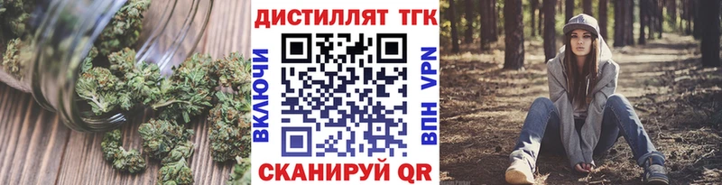 Дистиллят ТГК THC oil Купить где Вышний Волочёк