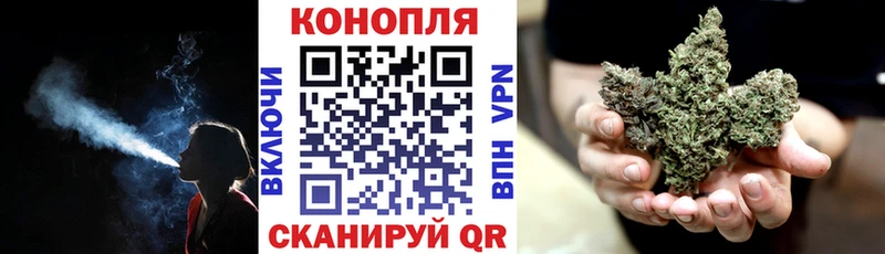 Конопля индика  Купить  Вышний Волочёк 